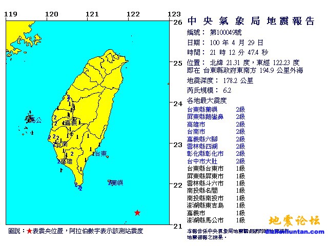 EC0429211262049.jpg