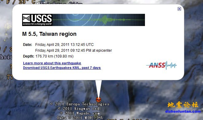 2011-04-29 台湾.jpg