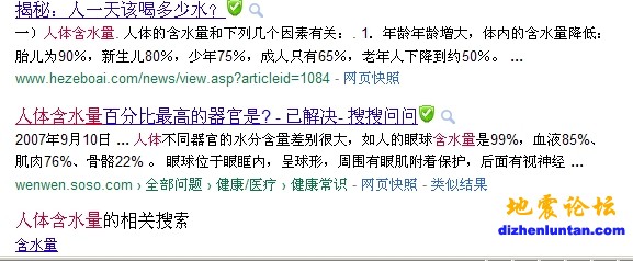 含水量1.jpg