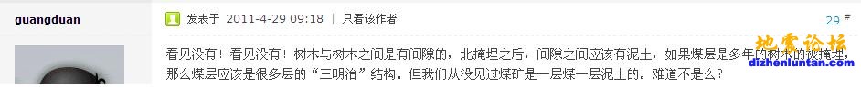 不知三明治的人.JPG