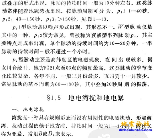 破裂15.jpg