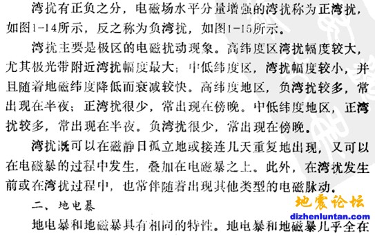 破裂16.jpg