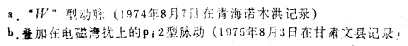 破裂14.jpg