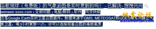 谷歌云图.jpg