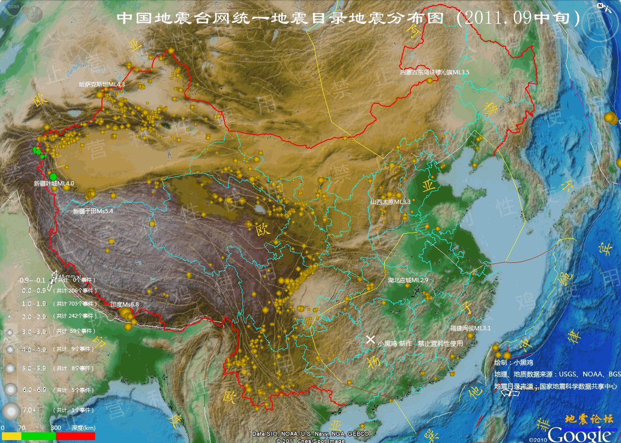 地震分布图.png