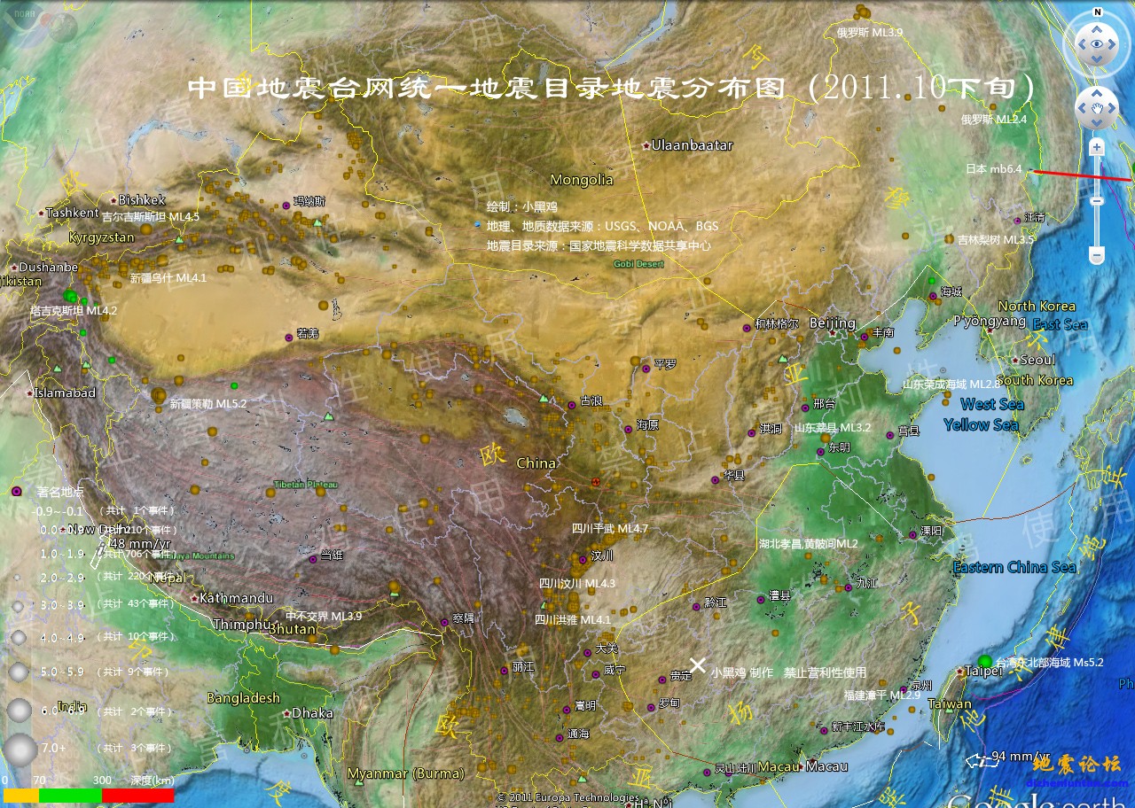 地震分布图.jpg