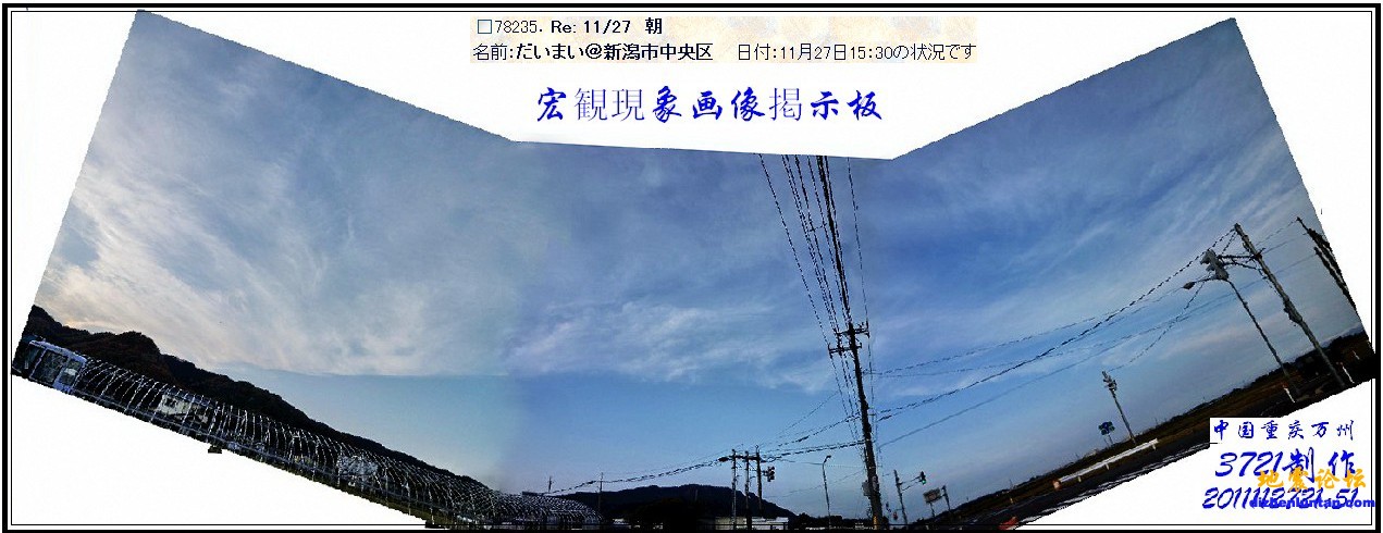 20111127日本15：30拍云..JPG