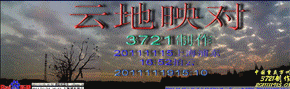 20111115上海浦东16：52拍云1_.gif