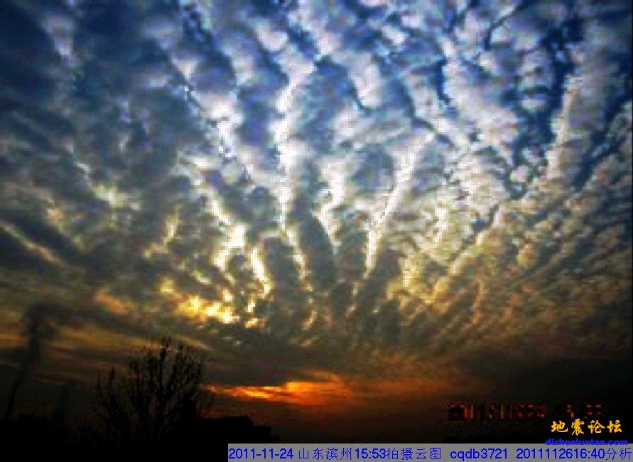 20111124山东15：53滨州拍云 .jpg