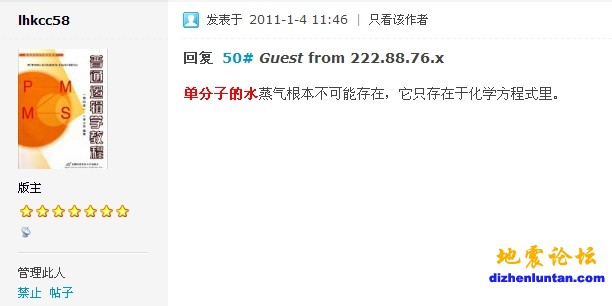 单分子水1.jpg