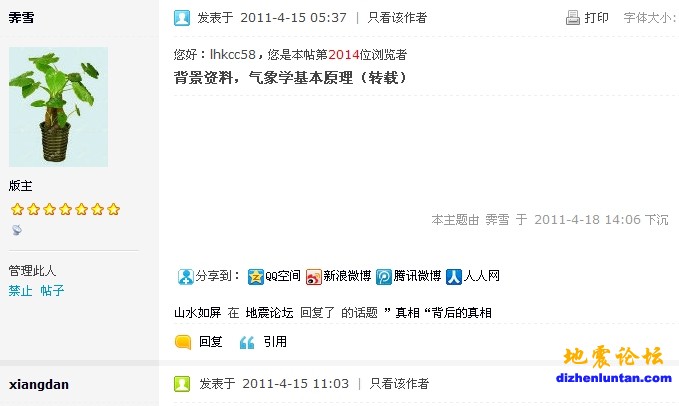 单分子水7.jpg