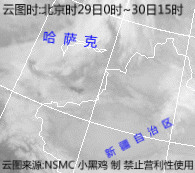 原始卫星云图来源：NSMC