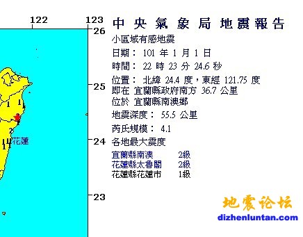 台湾.jpg