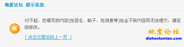 发不了1.png