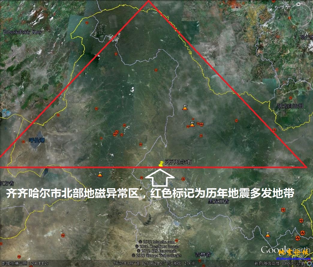 齐齐哈尔市北部地磁异常区.jpg
