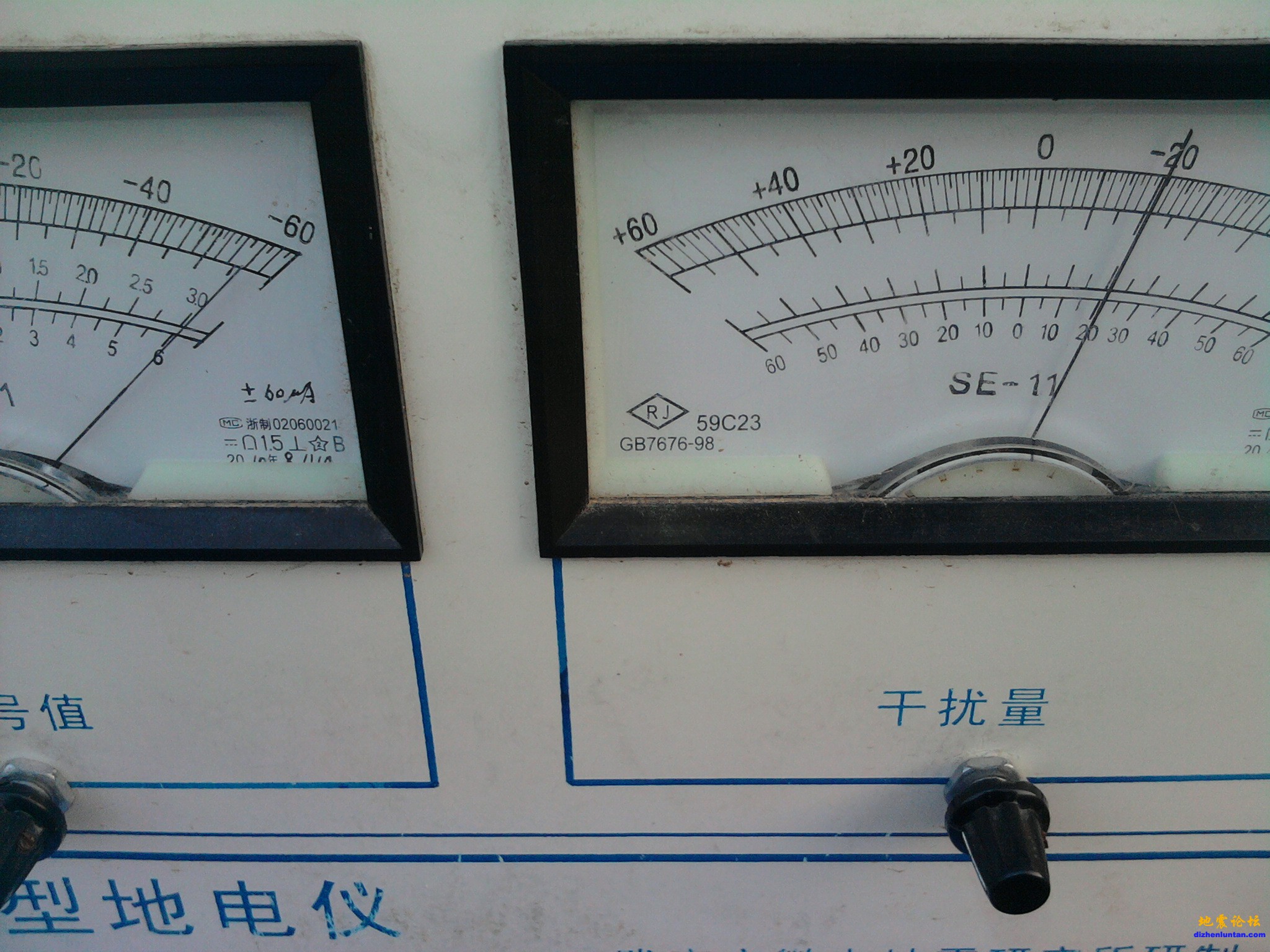 照片-89南55点5.jpg