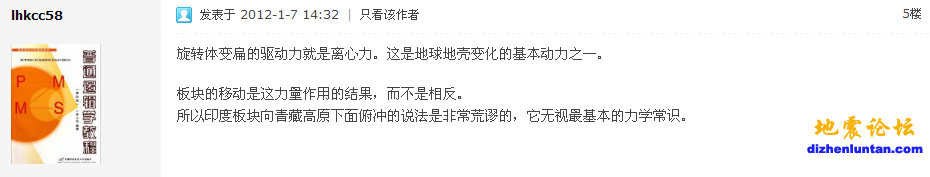 离心力.png