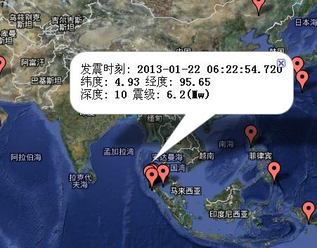 1，22印尼苏门6.2级.jpg