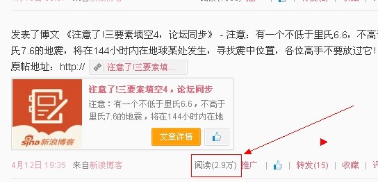 QQ图片20140421185121.jpg
