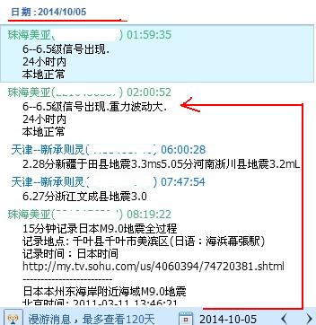 QQ图片20141007231323.jpg