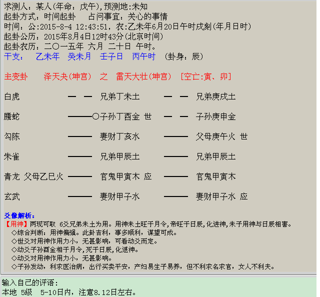 图.bmp