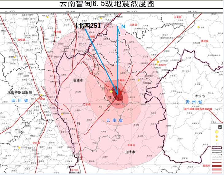 昭通6.5级【等震线】 （标注）北西25.jpg