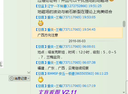 dH4BAAAAAAAA&bo=6AFnAegBZwEDACU!&rf=mood_app.png