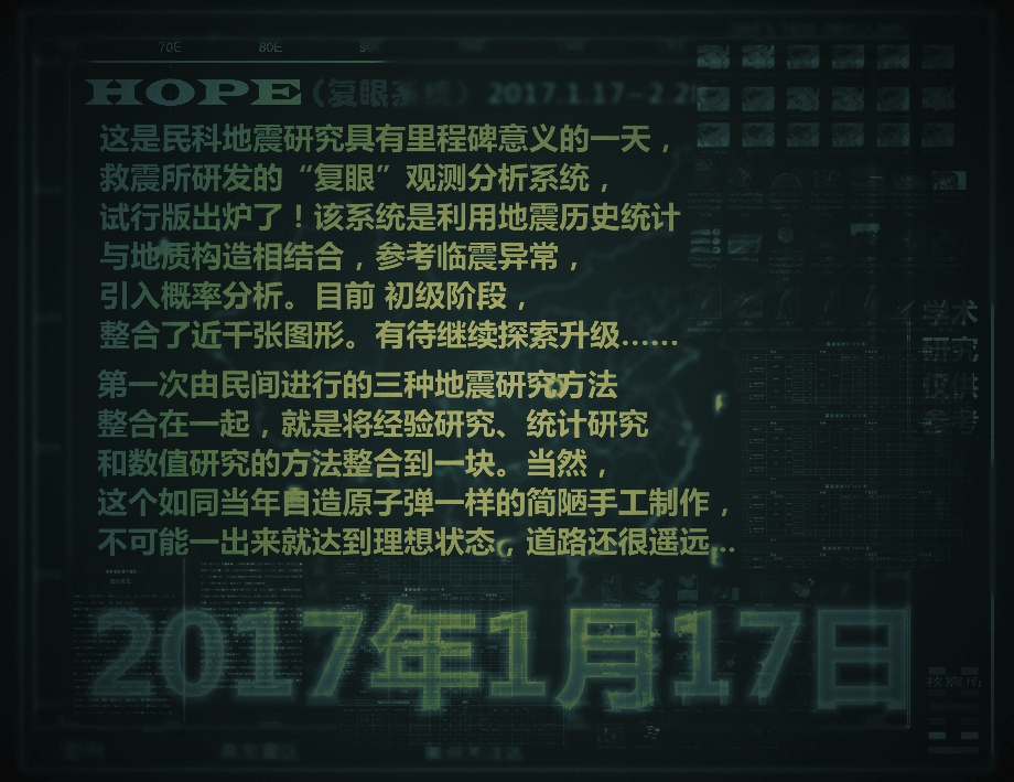 HOPE复眼试行临时版-恭喜_副本.jpg