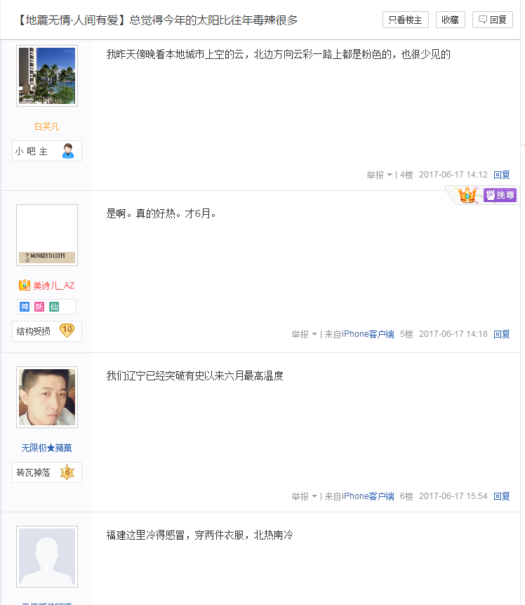 QQ截图20170619154535.png