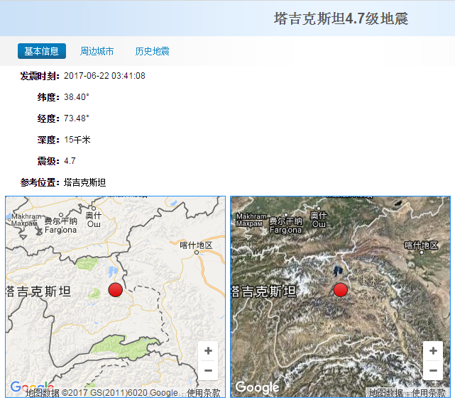 QQ截图20170624190128.png