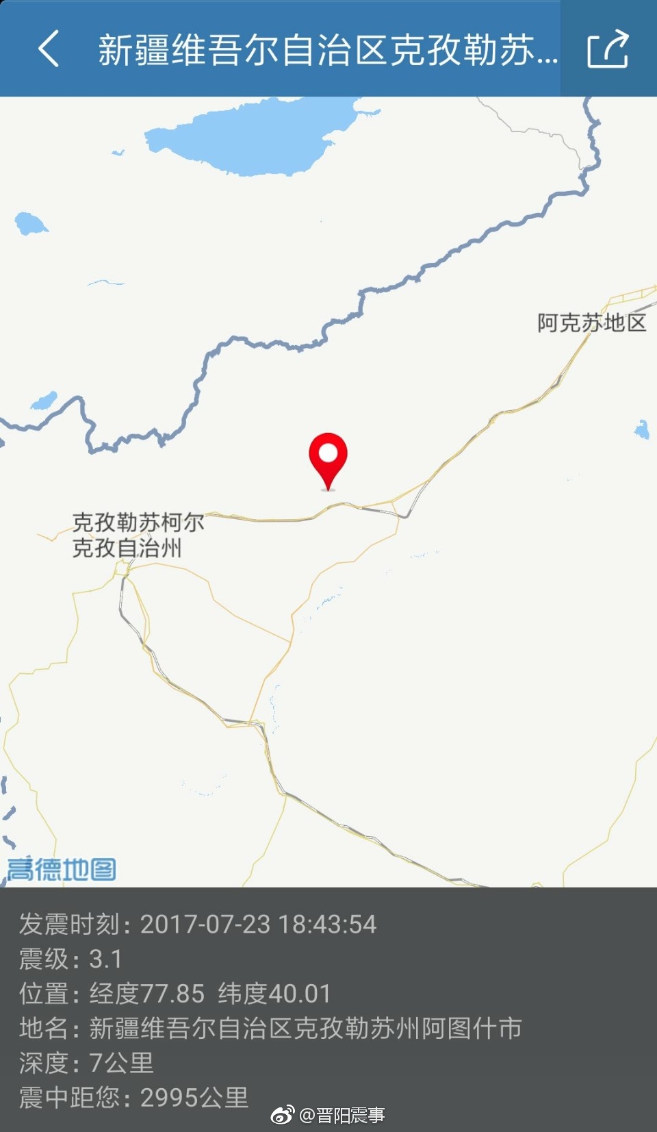 006CTsLxly1fhu17o2btlj30qo19xn07.jpeg