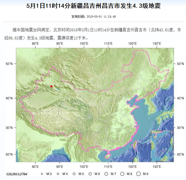 新疆昌吉州昌吉市发生4.3级地震.png