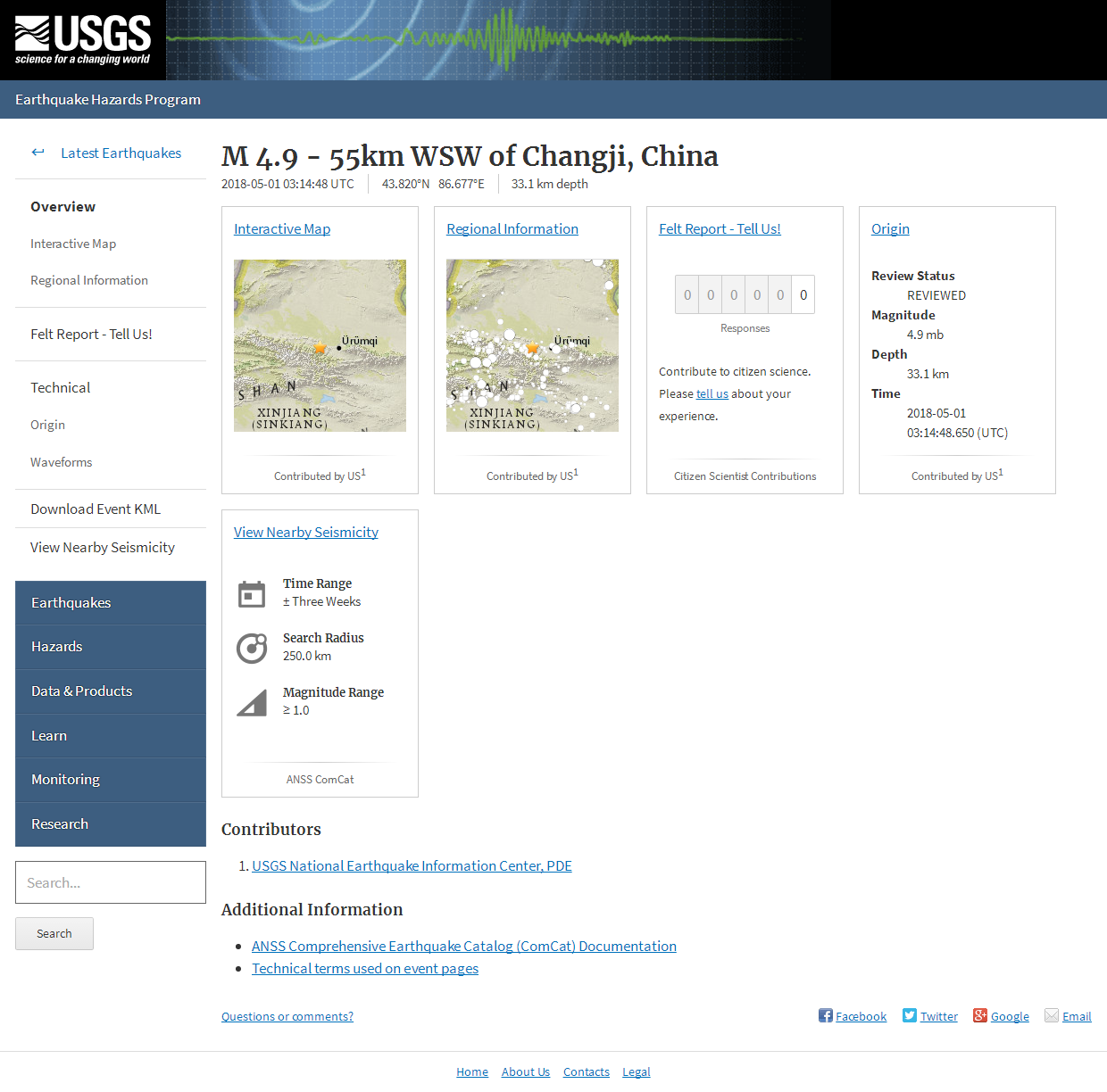 M 4.9 - 55km WSW of Changji, China.png
