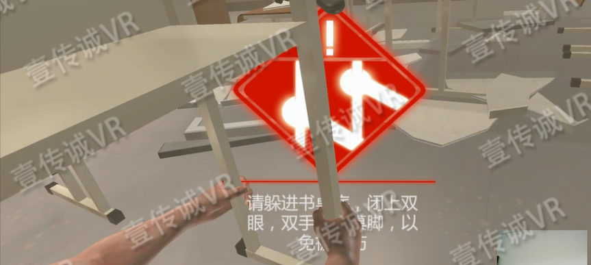 地震模拟