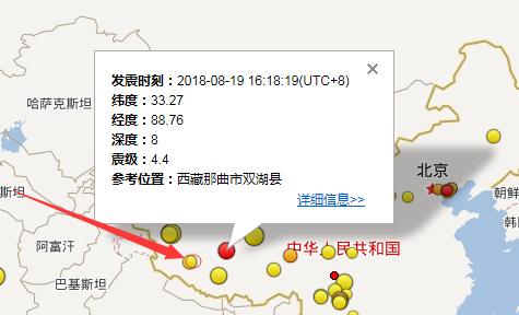 地震1.png