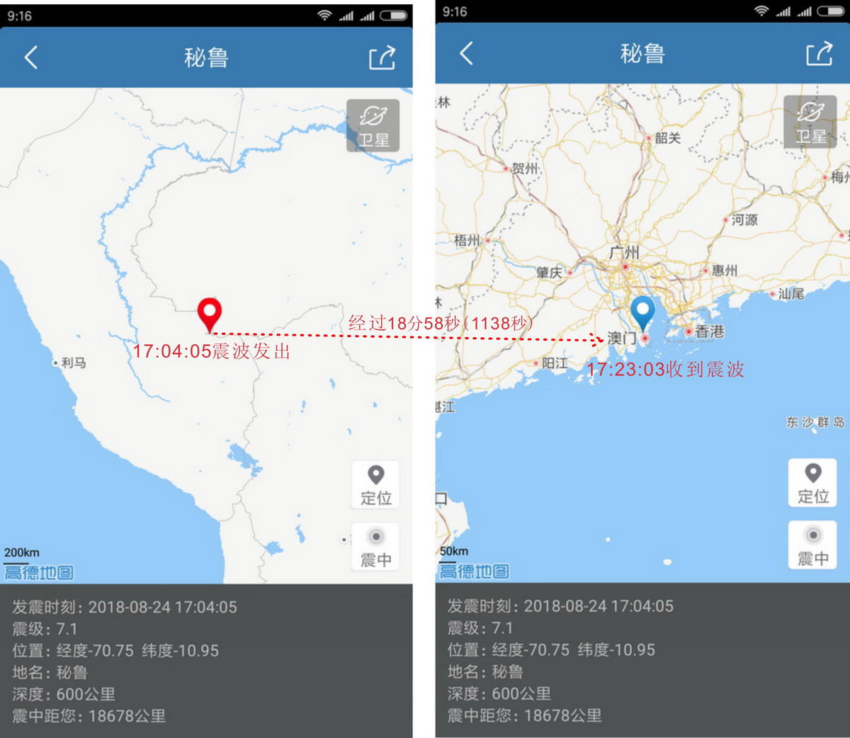 请问哪位老师能帮我算出波速？.jpg