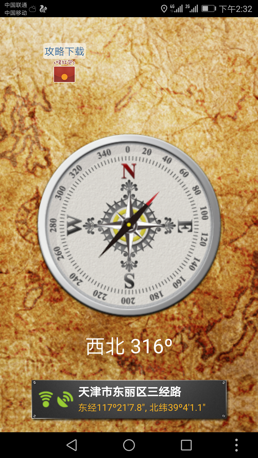 Screenshot_20180827-143224.png