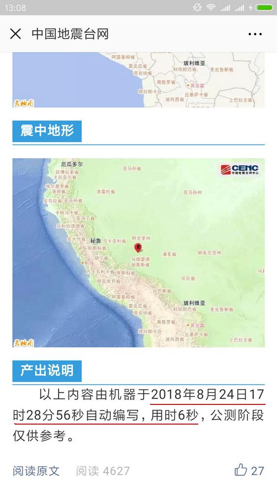微信图片_20180828131106.jpg