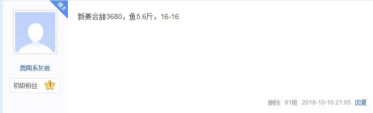 360截图-3065107htyu5.616-16.jpg