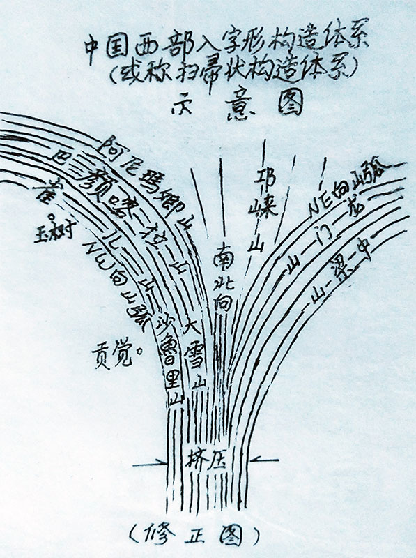 shanmai.jpg
