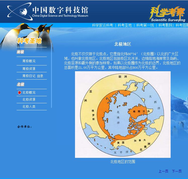 360截图-41526140.jpg