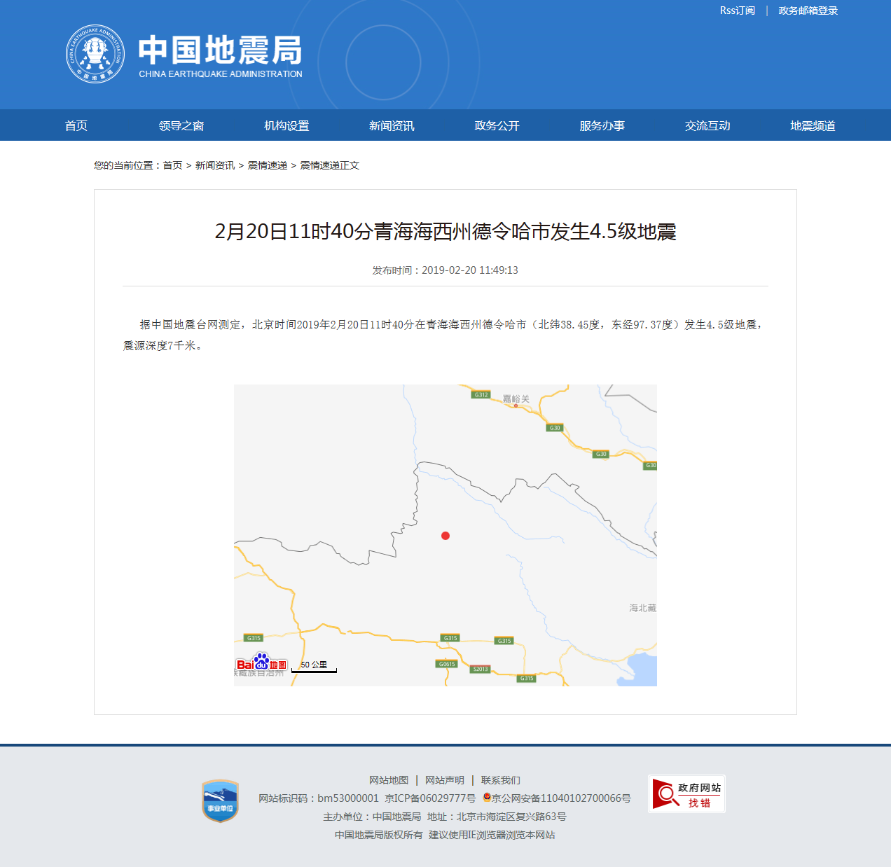 正文.png