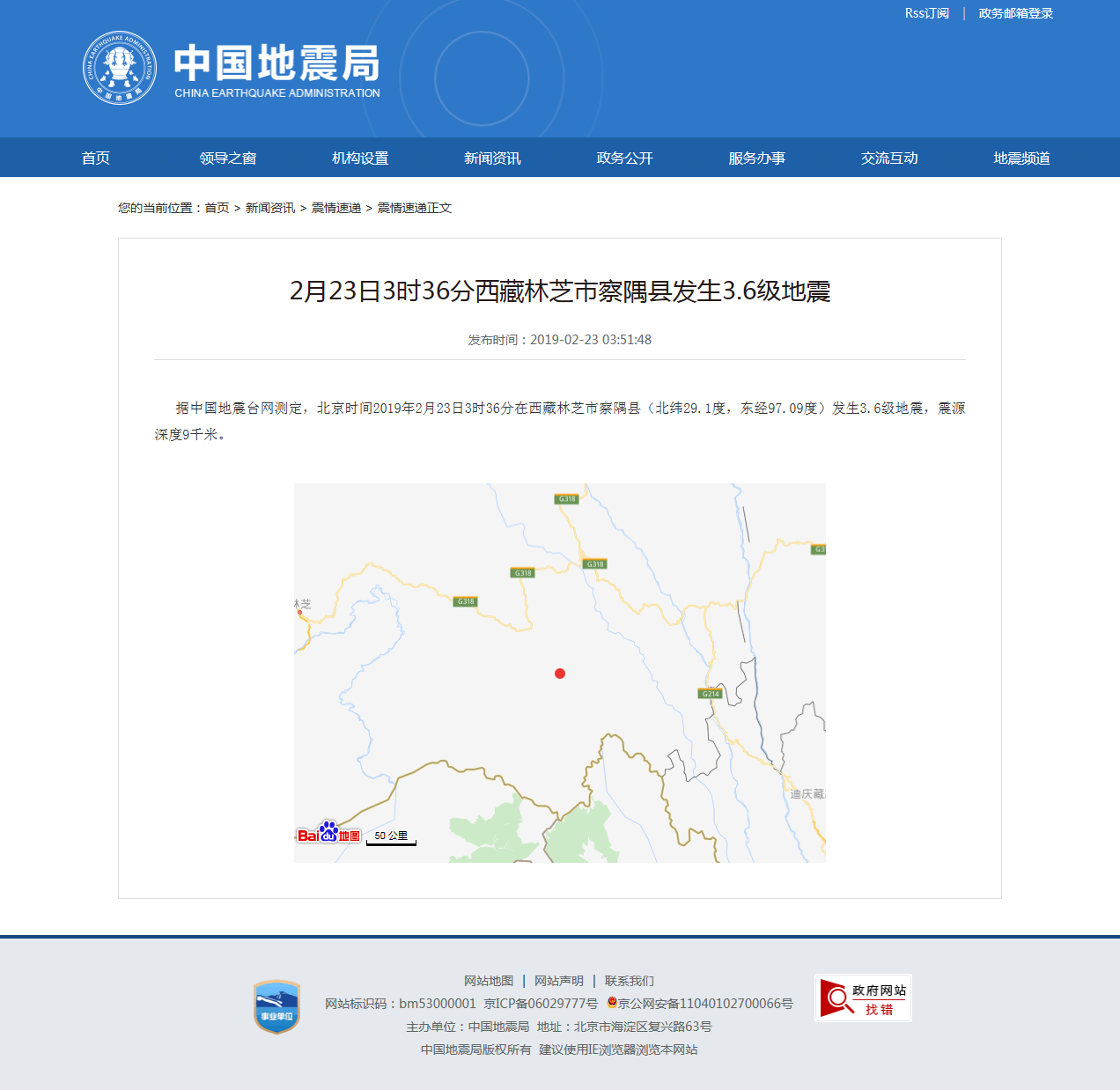 正文.png