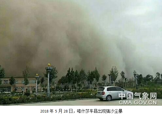 莎车沙暴.PNG