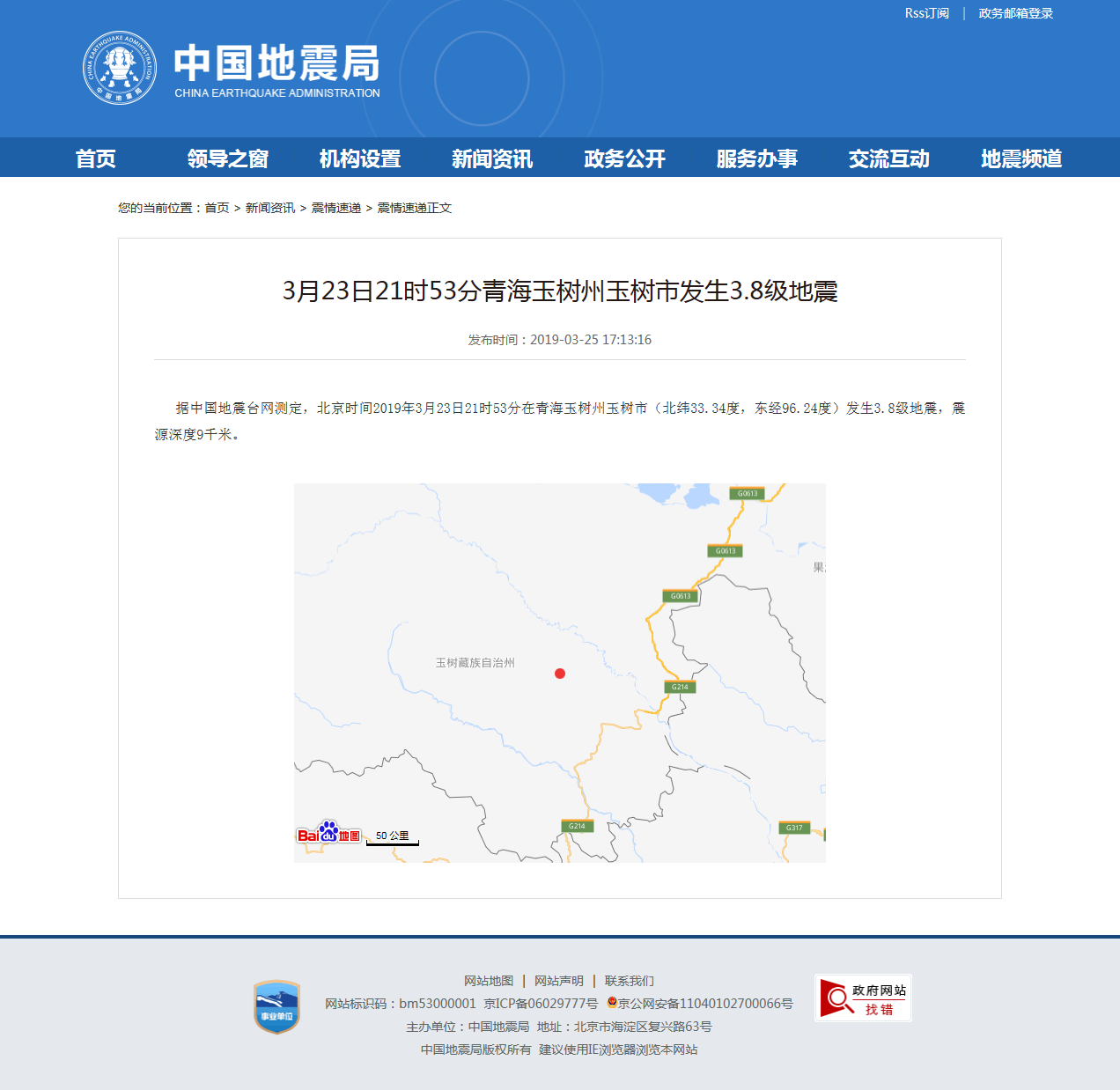 正文.png