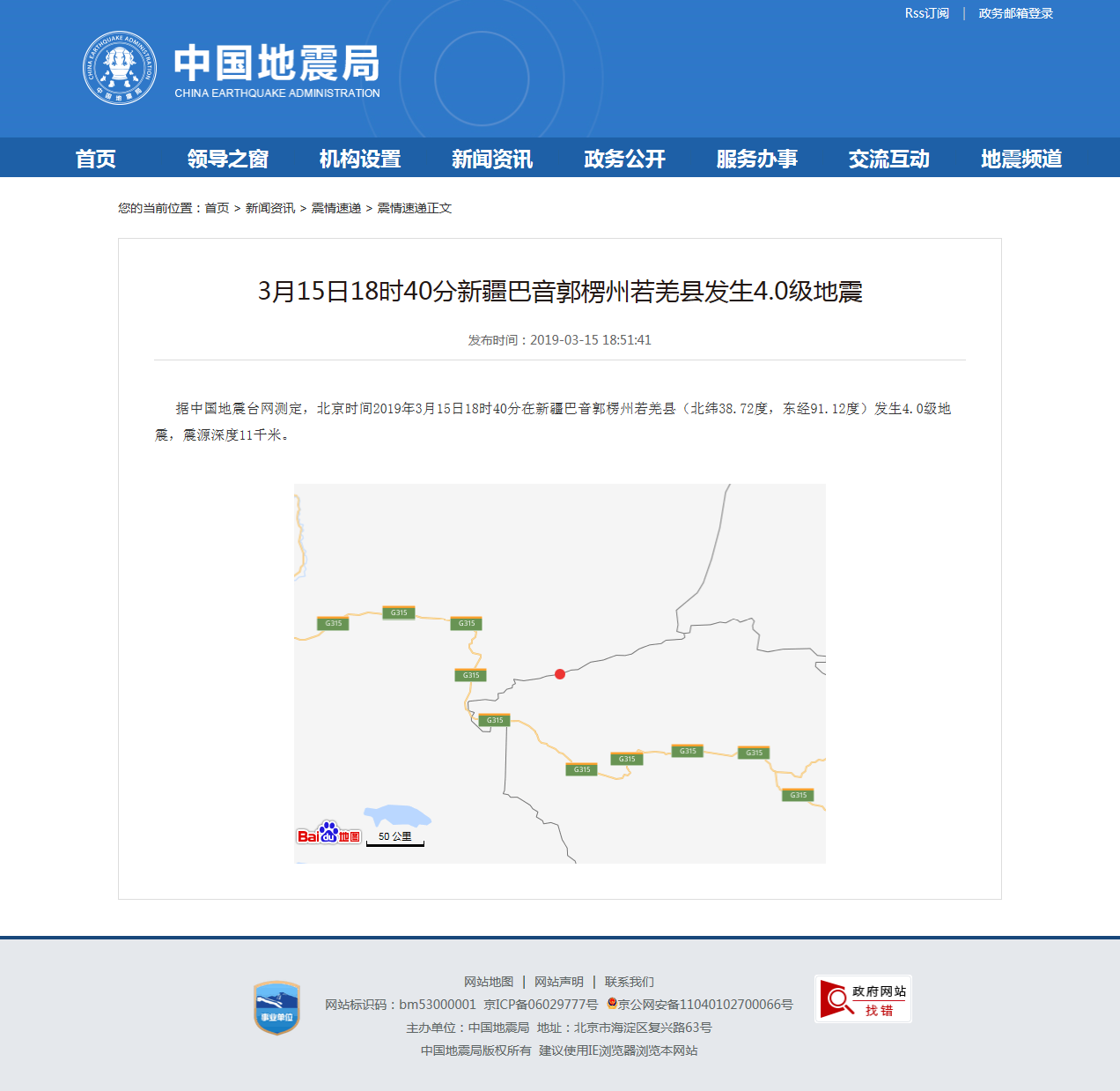 正文.png