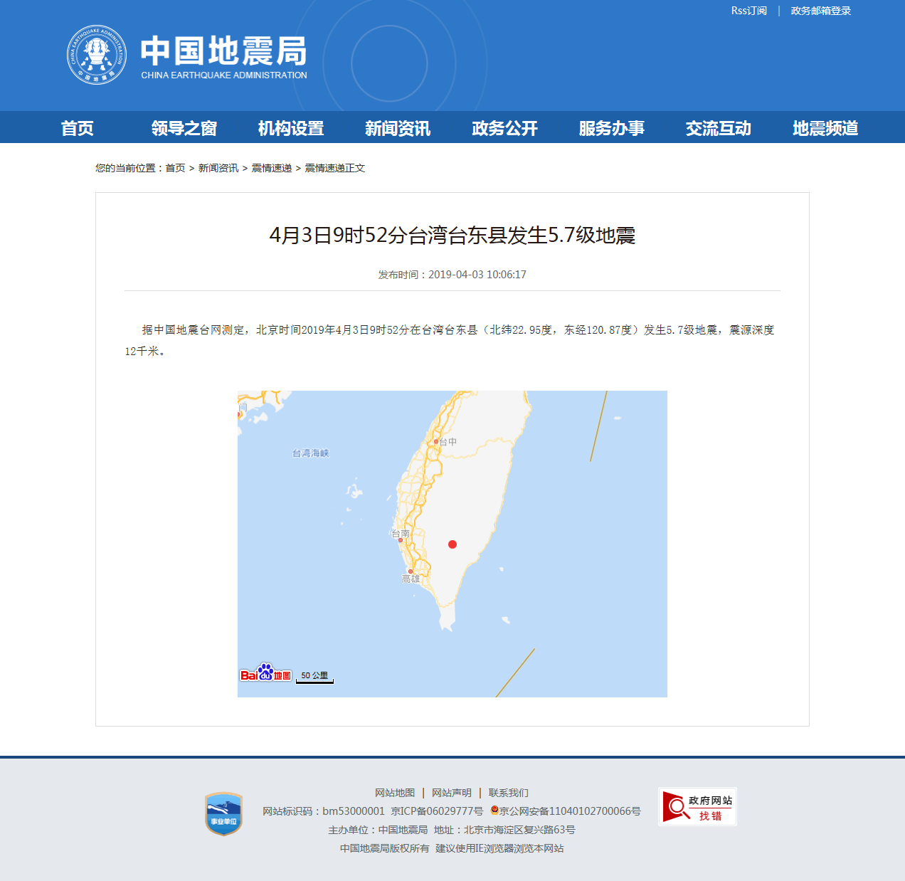 正文.png