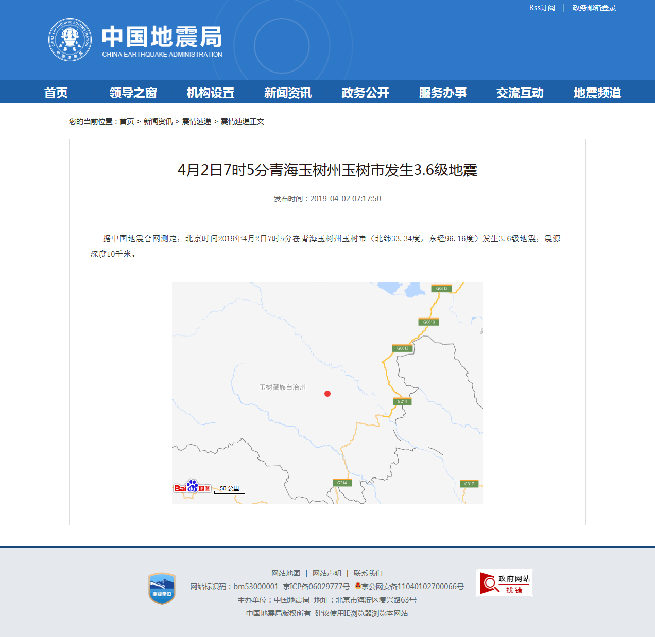 正文.png