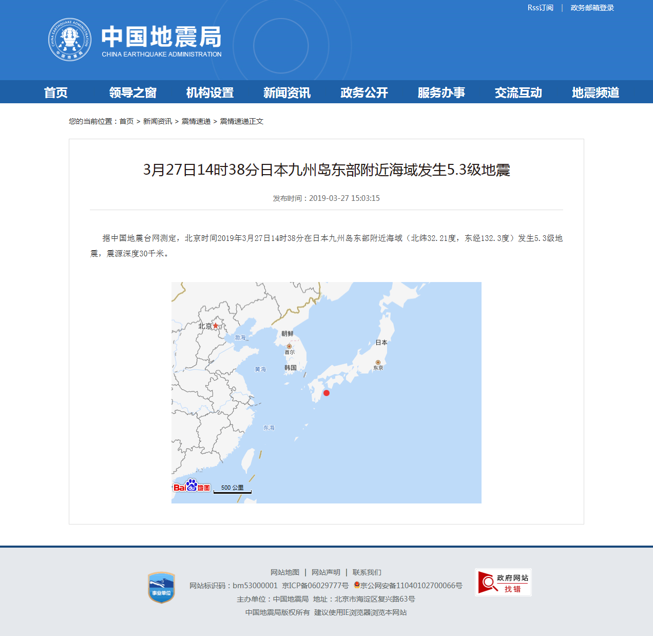 正文.png