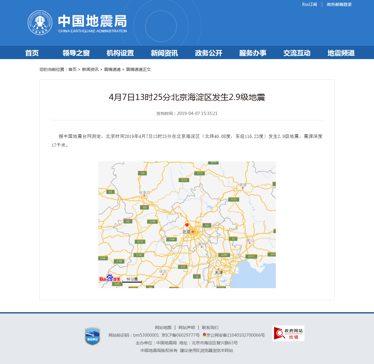 正文.png